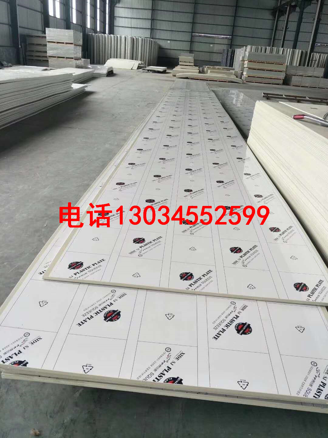 PP定制尺寸板材