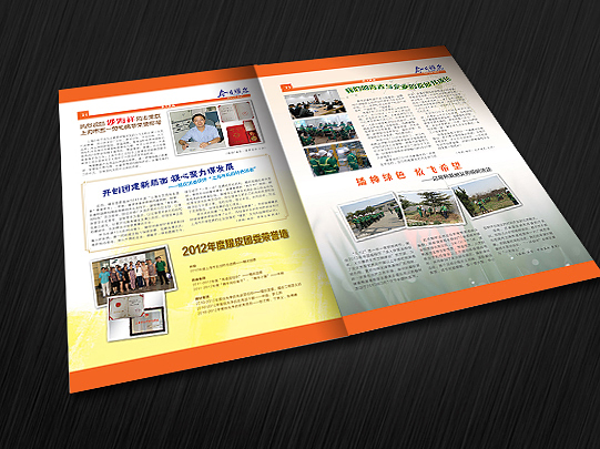 期刊設計公司